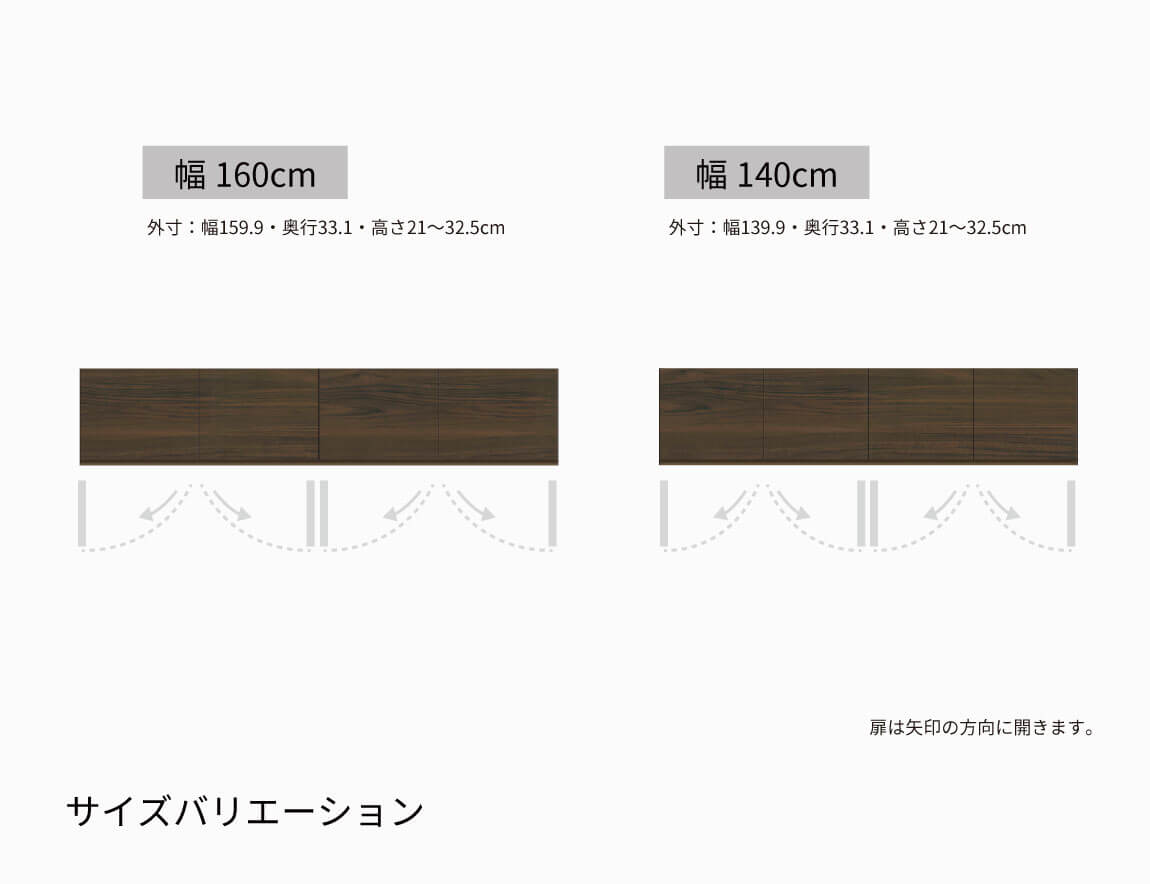 SY 専用 上置 ロータイプ / 【公式】Pamouna Store