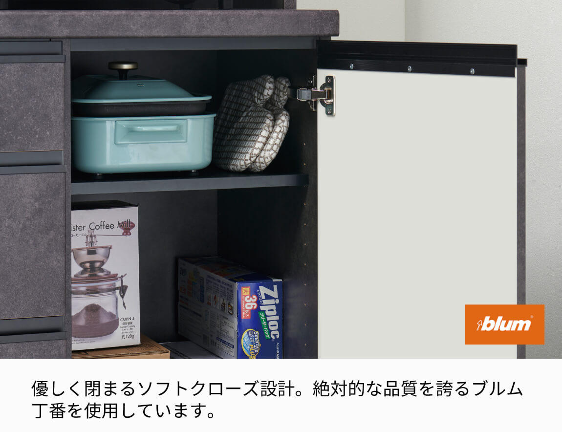 セレクト家具/食器棚・キッチン収納/EC 食器棚 引き戸タイプ - 【公式