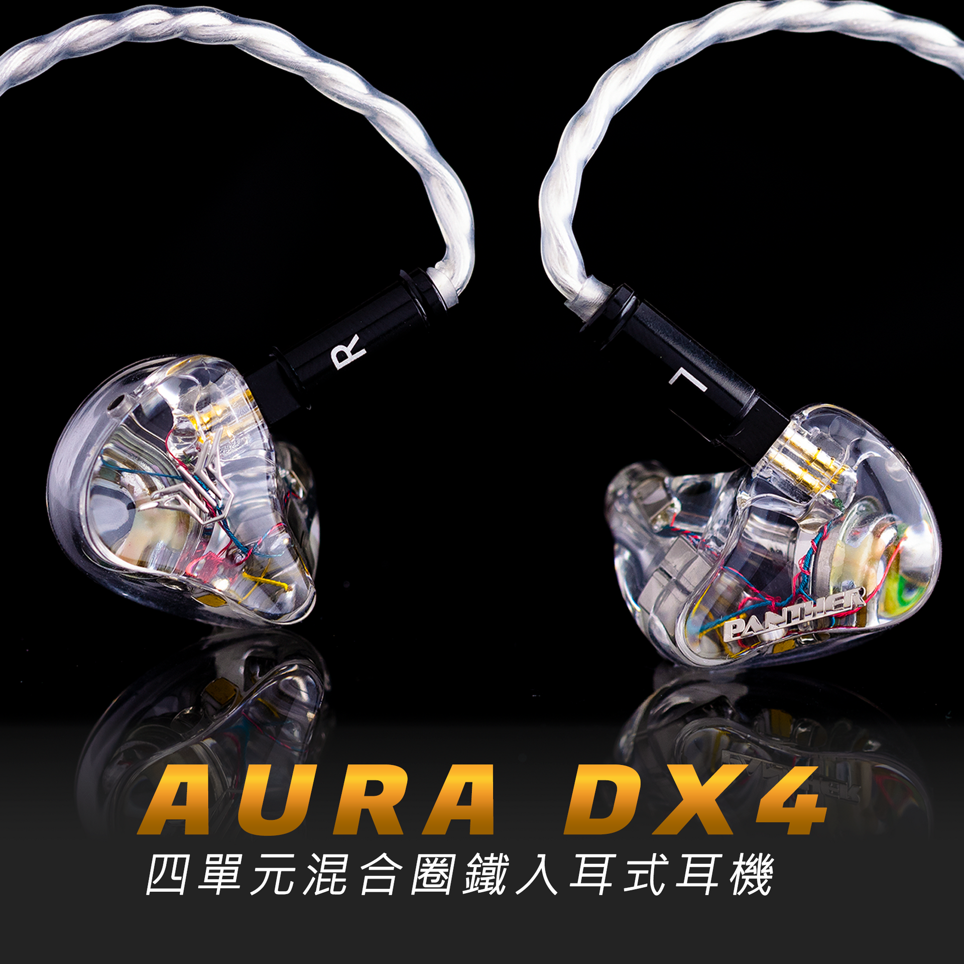 AURA DX4 - UNIVERSAL IN-EAR MONITOR – Panther Audio