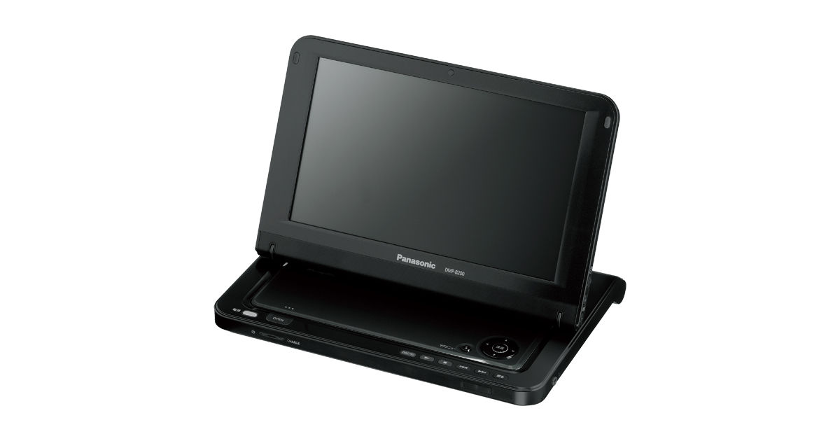 概要 ポータブルブルーレイディスクプレーヤー DMP-B200 | ブルーレイ