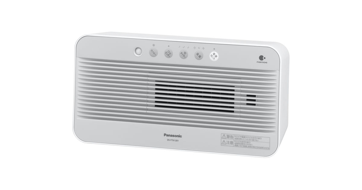 概要 セラミックファンヒーター DS-FTX1201 | 電気カーペット（ホット