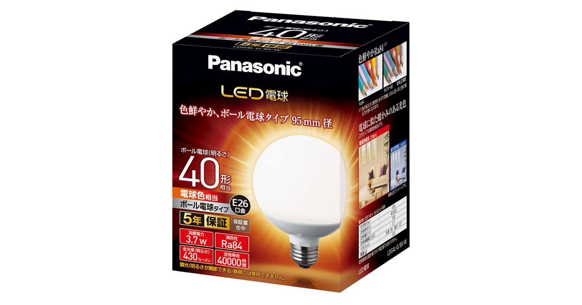 概要 LED電球 3.7W（電球色相当） LDG4LG95W | LED電球・蛍光灯