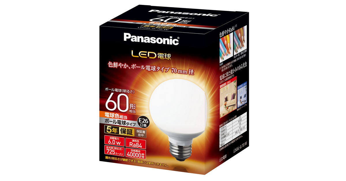 概要 LED電球 6.0W（電球色相当） LDG6LG70W | LED電球・蛍光灯