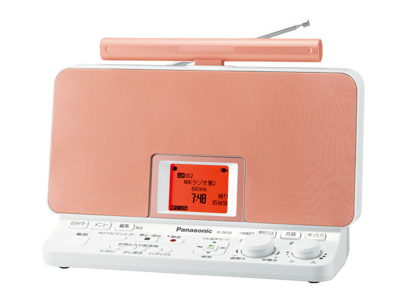 概要 ラジオレコーダー RF-DR100 | ラジオ／CDラジオ／ラジオ
