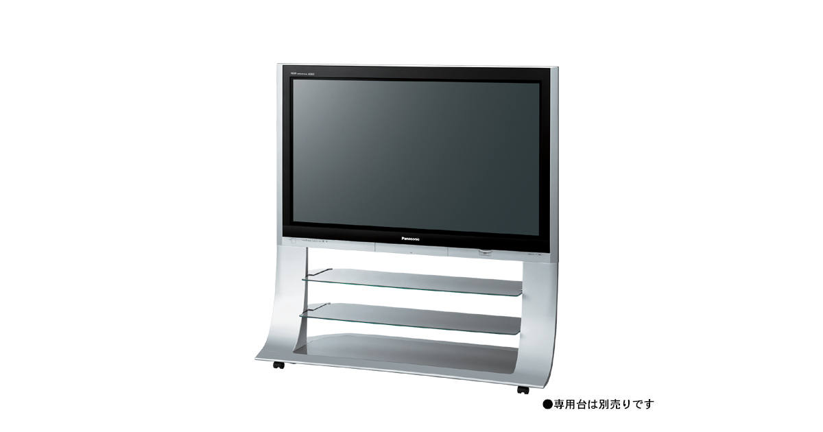 概要 地上・BS・110度CSデジタルハイビジョンプラズマテレビ TH