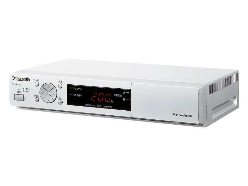 概要 スカイパーフェクTV！受信用デジタルCSチューナー TU-DSR40