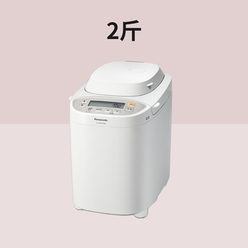 ホームベーカリー機種ごとの違い | ホームベーカリー | Panasonic