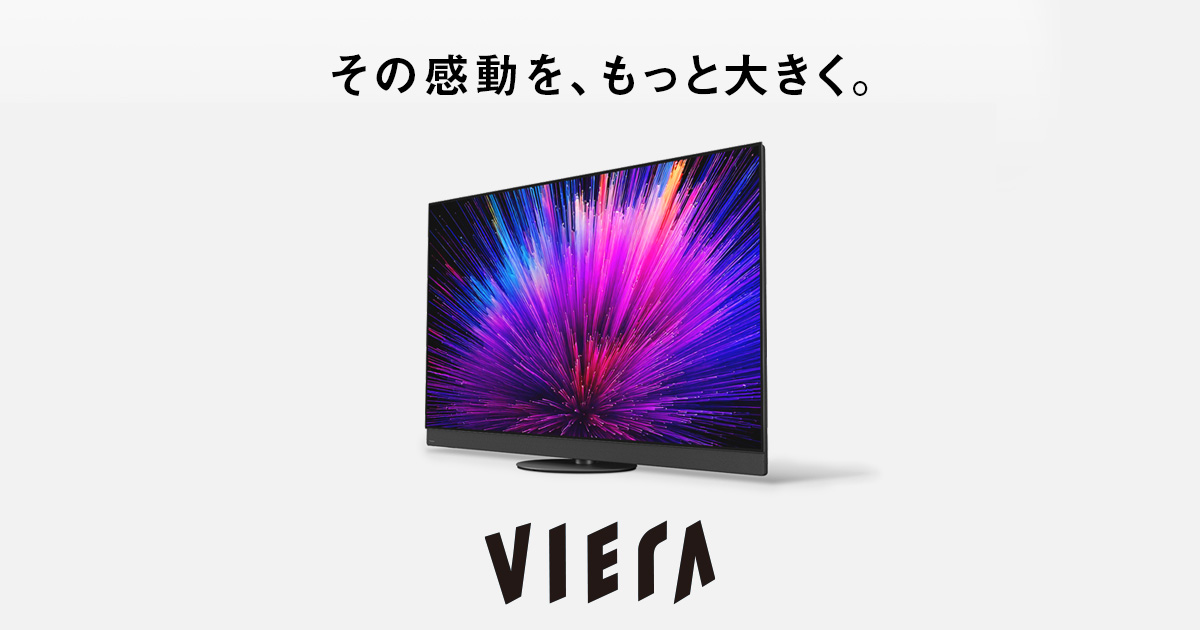 商品一覧 | 4K液晶・有機ELテレビ ビエラ | Panasonic