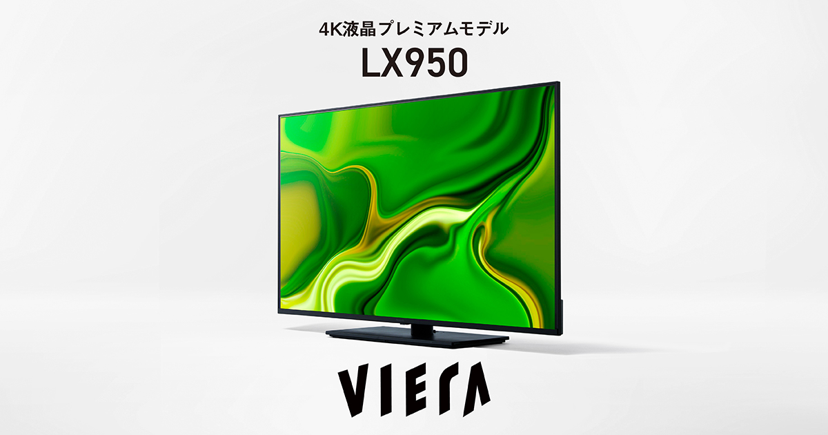 ネット動画 | 特長 4Kダブルチューナー内蔵 液晶テレビ LX950シリーズ