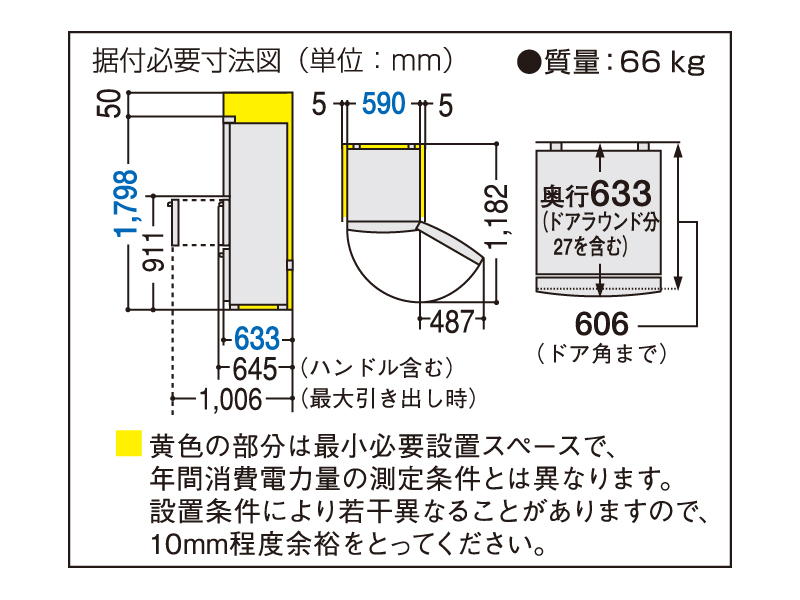 詳細情報 パナソニックノンフロン冷蔵庫 NR-C37CM | 冷蔵庫 | Panasonic