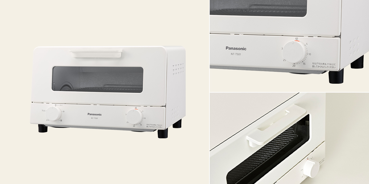 概要 オーブントースター NT-T501 | トースター | Panasonic