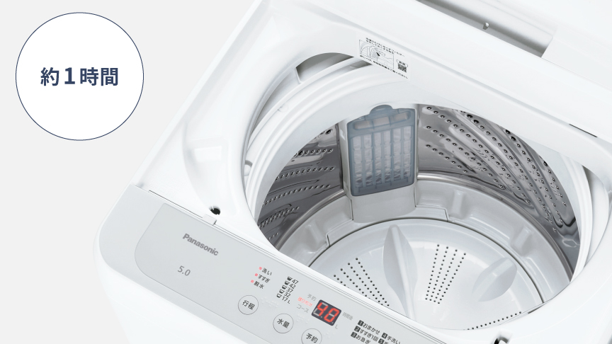 概要 縦型全自動洗濯機 NA-F5B3 | 洗濯機・衣類乾燥機 | Panasonic