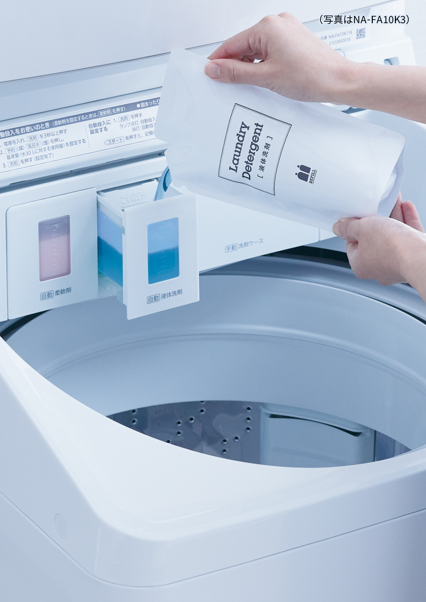 概要 縦型全自動洗濯機 NA-FA10K3 | 洗濯機・衣類乾燥機 | Panasonic