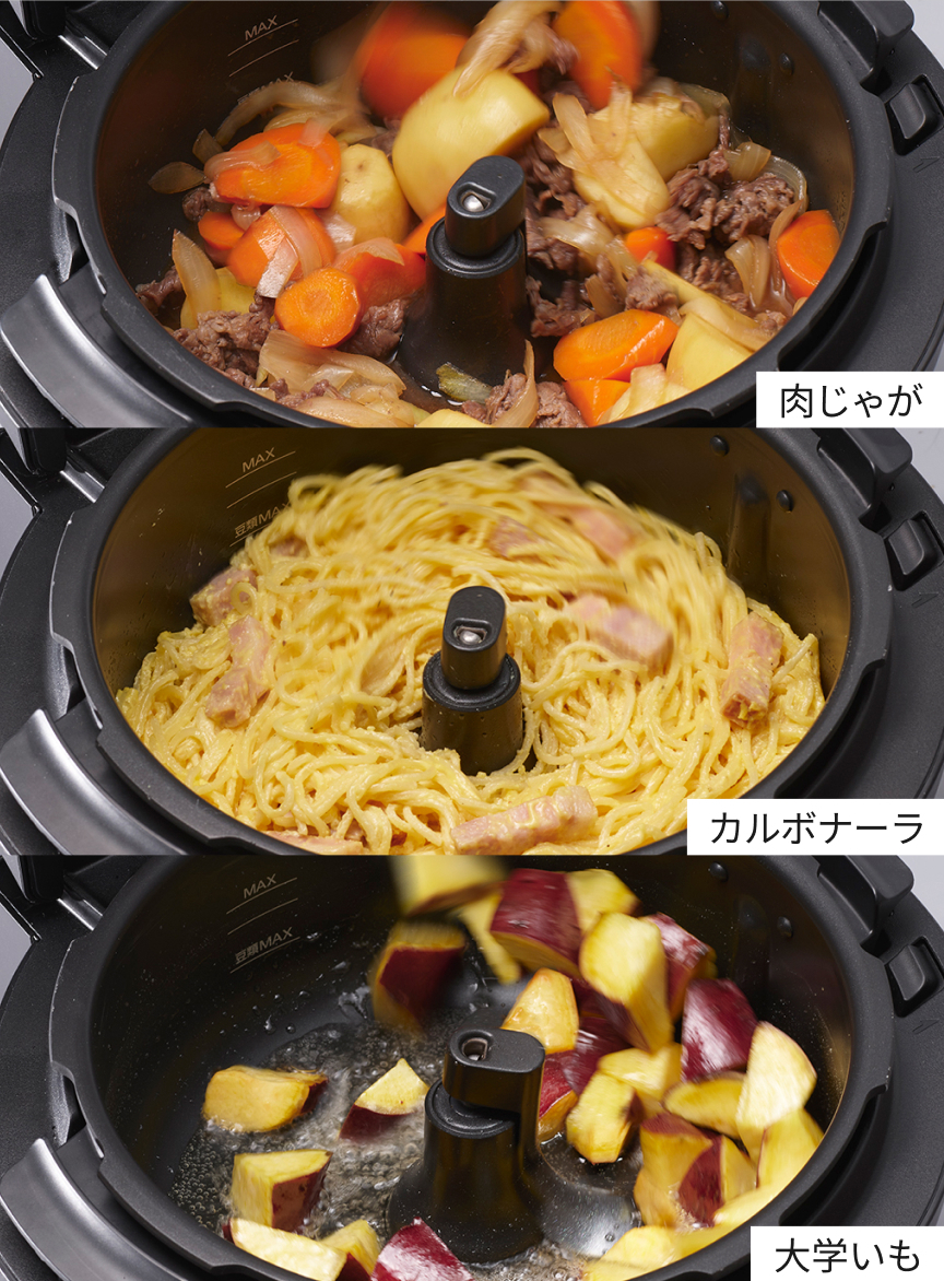 概要 自動調理鍋 オートクッカー ビストロ NF-AC1000 | 自動調理鍋