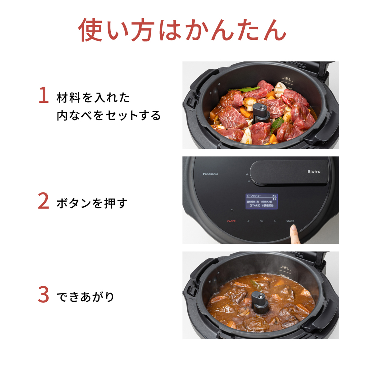 購入 オートクッカー NF-AC1000 | 自動調理鍋・電気圧力鍋 | Panasonic