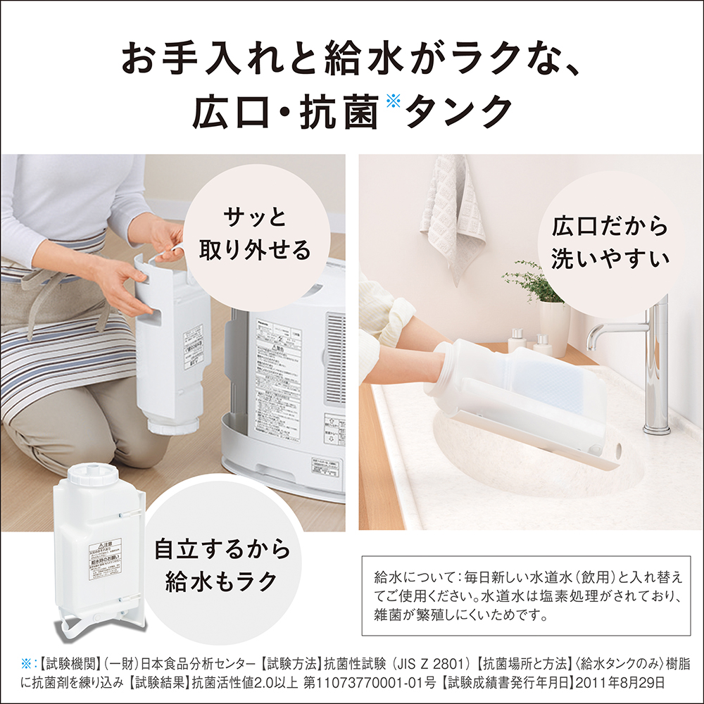 購入 加湿機能付きセラミックファンヒーター DS-FKX1206 | 電気