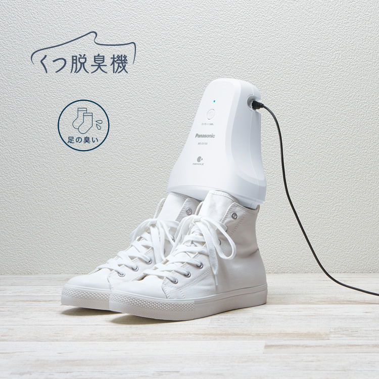 概要 靴脱臭機 MS-DS100 | 電気脱臭機 | Panasonic