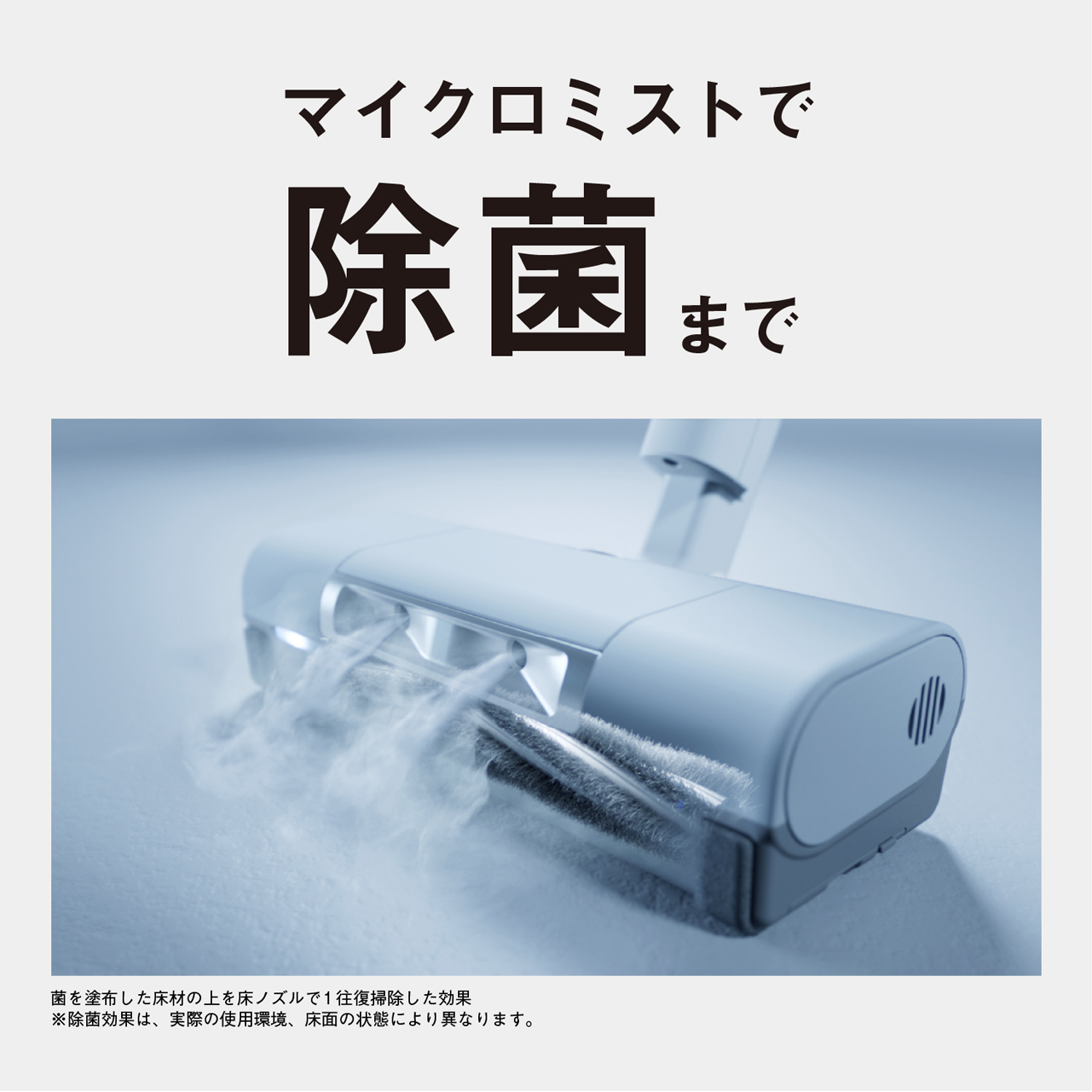 購入 サイクロン式コードレススティック掃除機 MC-SB70KM | 掃除機