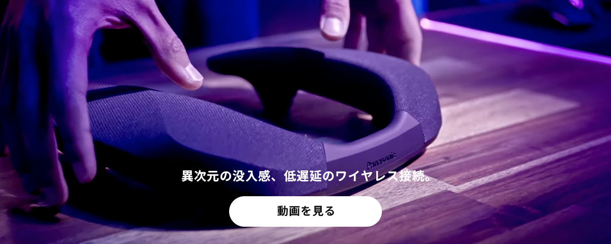 概要 ネックスピーカーシステム SC-GNW10 | ゲーミングネック