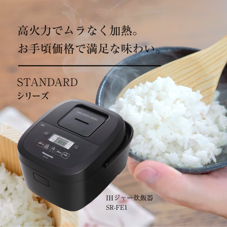 概要 IHジャー炊飯器 SR-FE101 | 炊飯器 | Panasonic