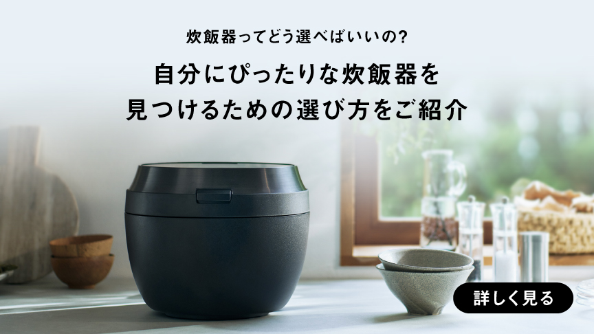 概要 可変圧力IHジャー炊飯器 SR-W10BB | 炊飯器 | Panasonic