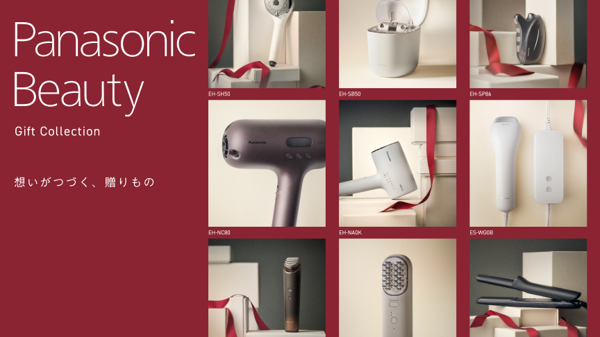 商品一覧 | ボディケア（光エステ・脱毛器） | Panasonic