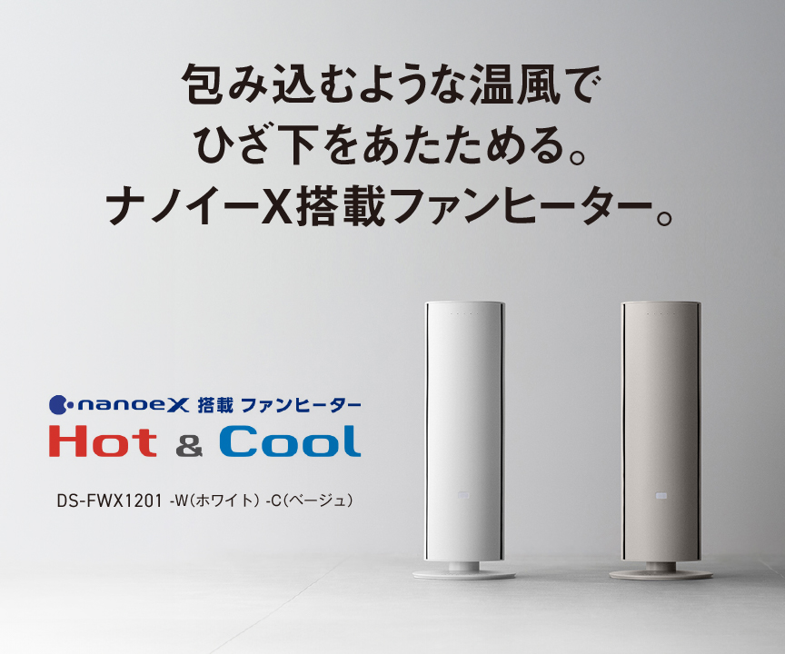 カテゴリー概要 | 電気カーペット（ホットカーペット）・暖房器具