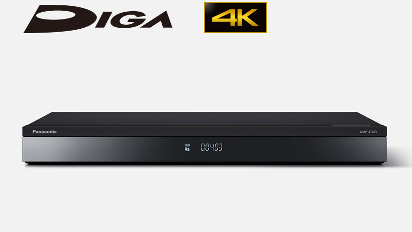 ディーガ | ブルーレイ・DVDレコーダー | Panasonic