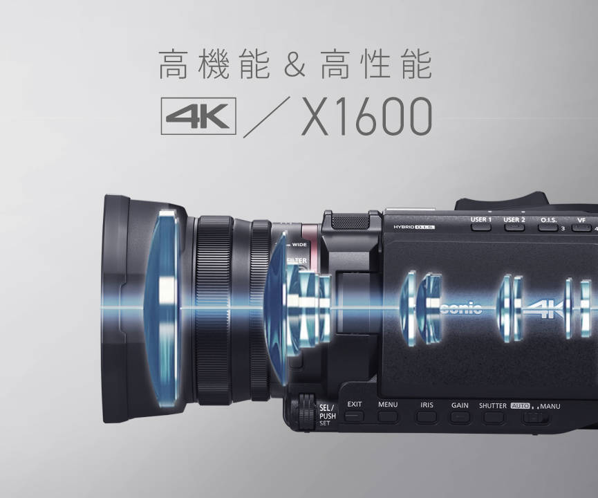 高機能＆高性能 | デジタルビデオカメラ | Panasonic