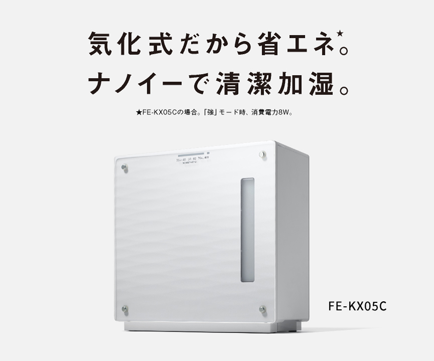 カテゴリー概要 | 加湿機（加湿器） | Panasonic