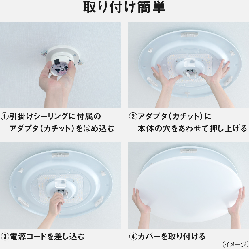 パルック LEDシーリングライト シンプルシリーズ | LED照明器具