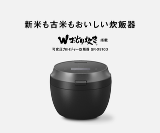 カテゴリー概要 | 炊飯器 | Panasonic