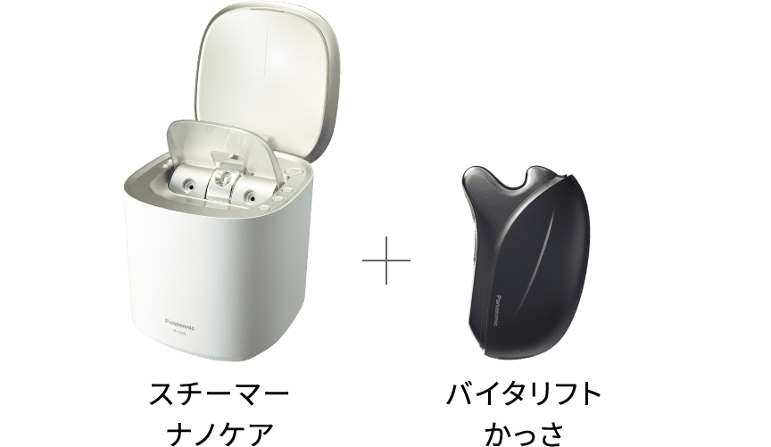 スチーマー ナノケア＆バイタリフト かっさ定額利用（サブスクリプ