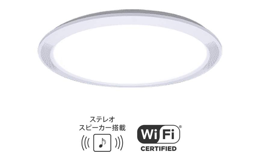 パルック LEDシーリングライト ライフコンディショニングシリーズ定額