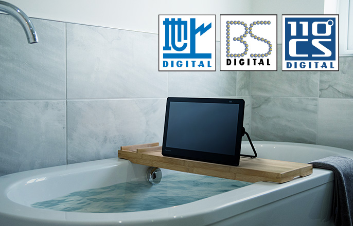 幅広いコンテンツをこれ一台で | 特長 防水モデル UN-10L12