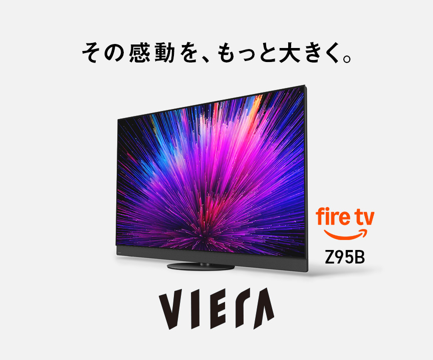 カテゴリー概要 | 4K液晶・有機ELテレビ ビエラ | Panasonic