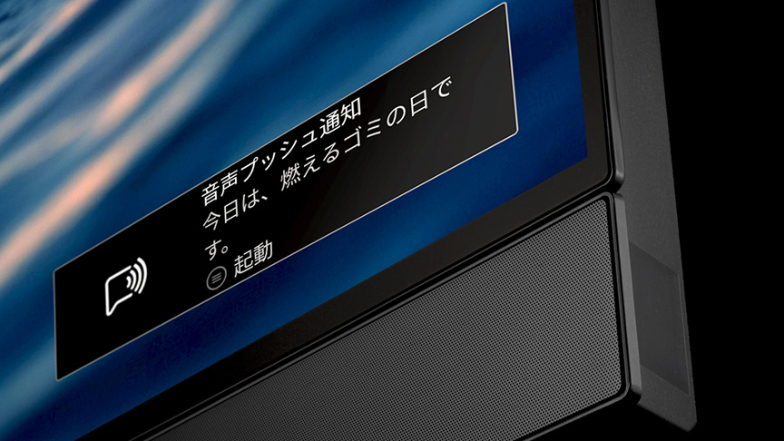 かんたん・便利 | 共通特長 4K有機EL/4K液晶テレビ Z95A/Z90A/Z85A