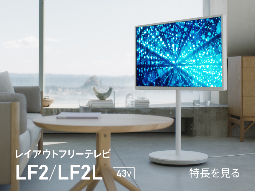 商品一覧 | 4K液晶・有機ELテレビ ビエラ | Panasonic