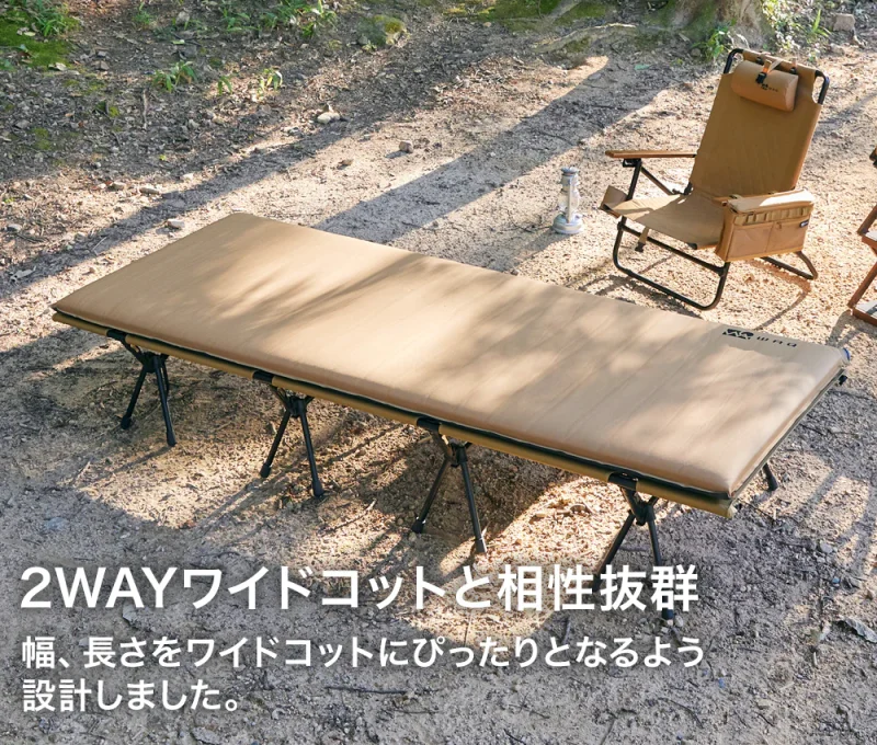 WAQ「リラクシング ワイドマット」ユーザーの声から生まれた大柄の人も