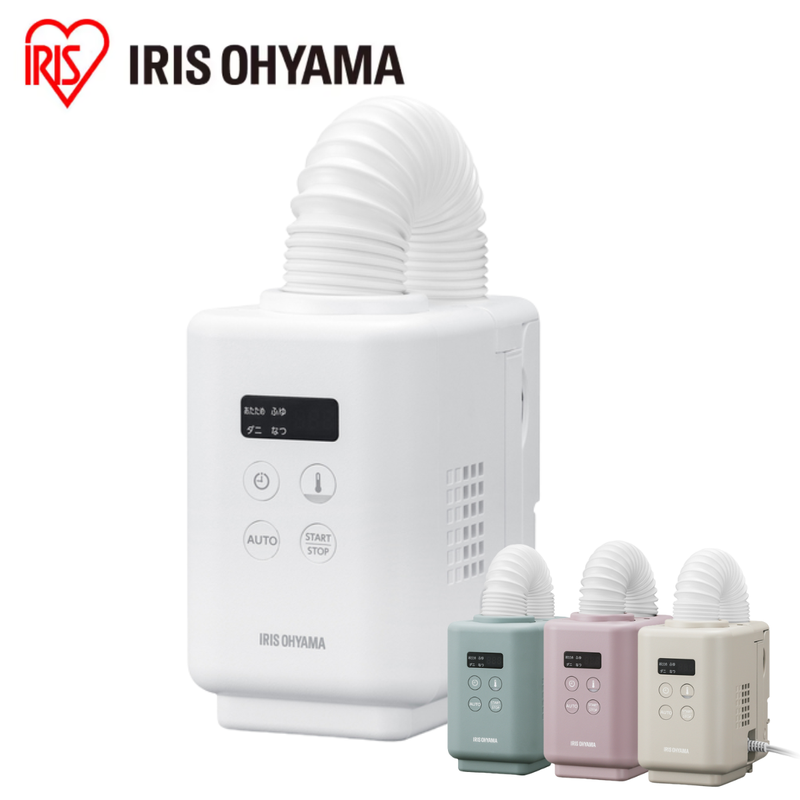 アイリスオーヤマ】 ふとん乾燥機 カラリエmini TURBO JSK-S10