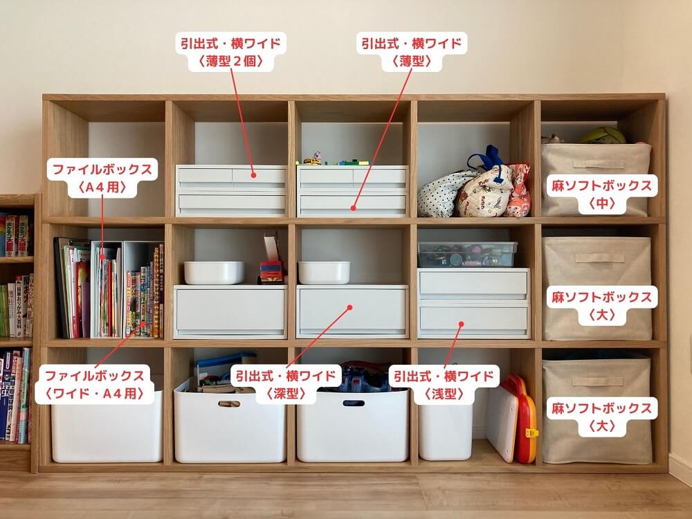 無印良品の【スタッキングシェルフ】デメリット3つとニトリのボックス