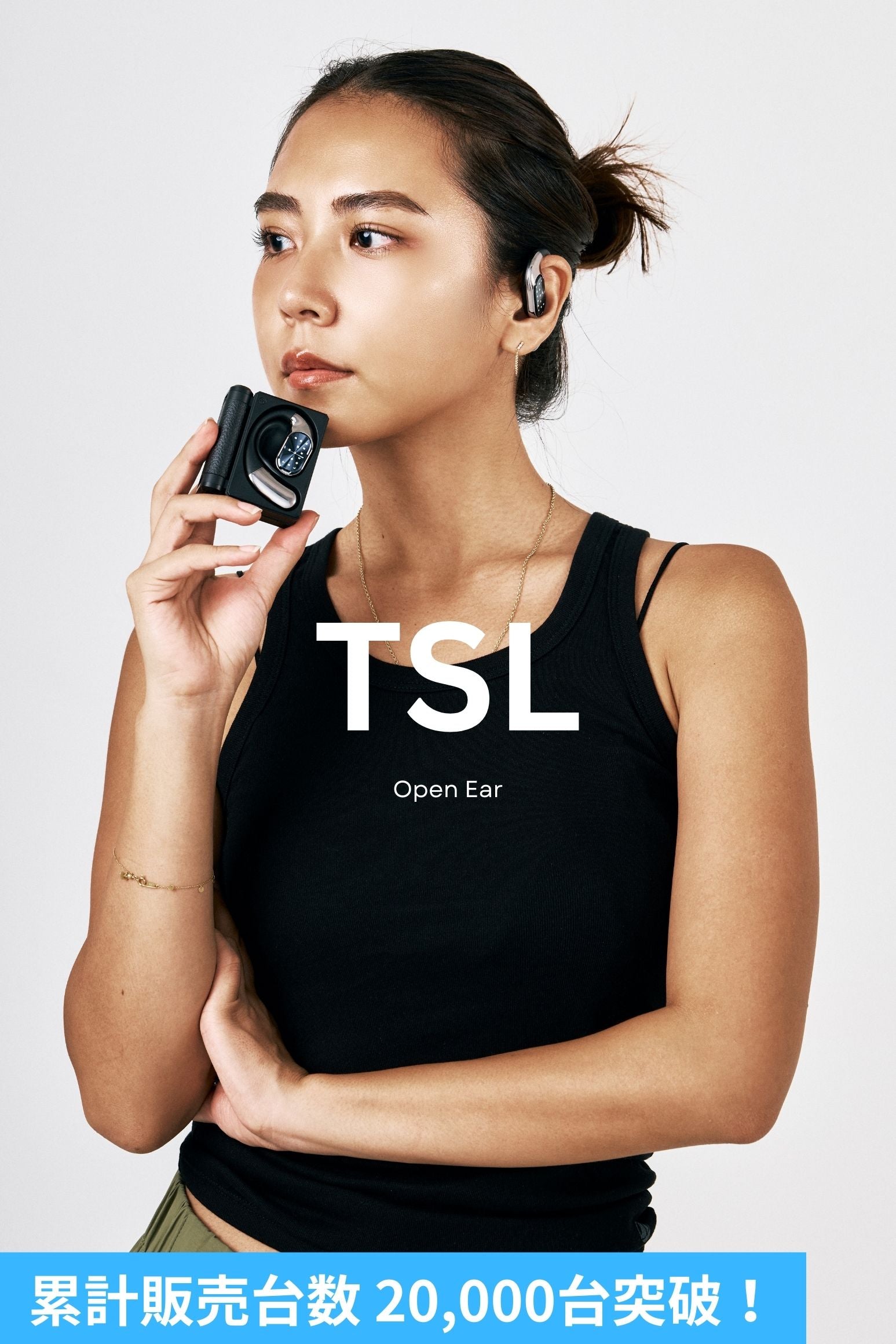 THE SOUND LOCKER 耳を塞がない オープンイヤーイヤホン【税込11,980円