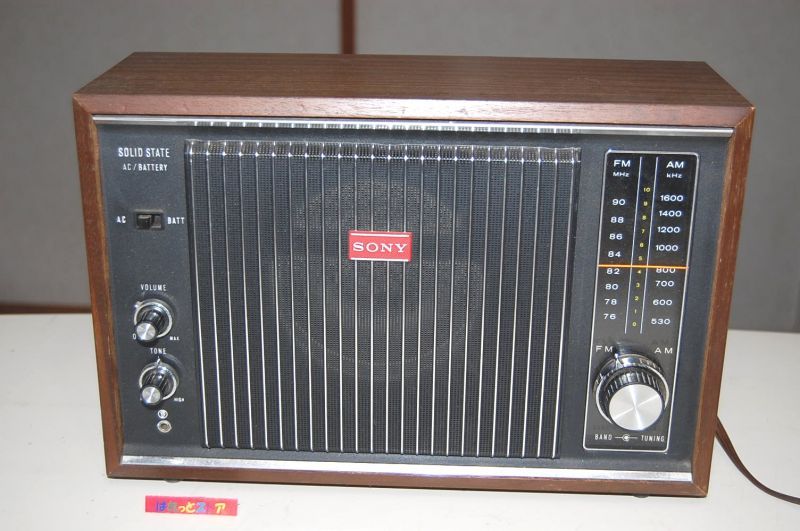 ソニー TFM-9500 Multi Sound 【SONY FM & AM SOLID STATE RADIO