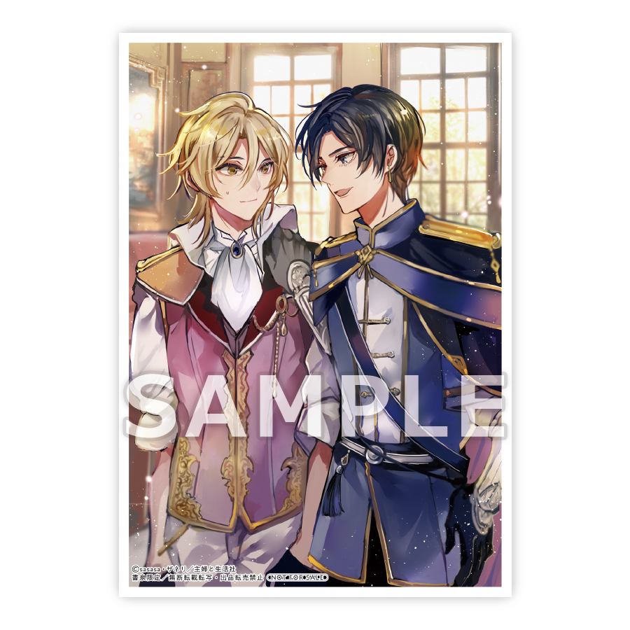 特典情報】6/7発売『国宝級令息の求婚』 | PASH!ブックス&文庫