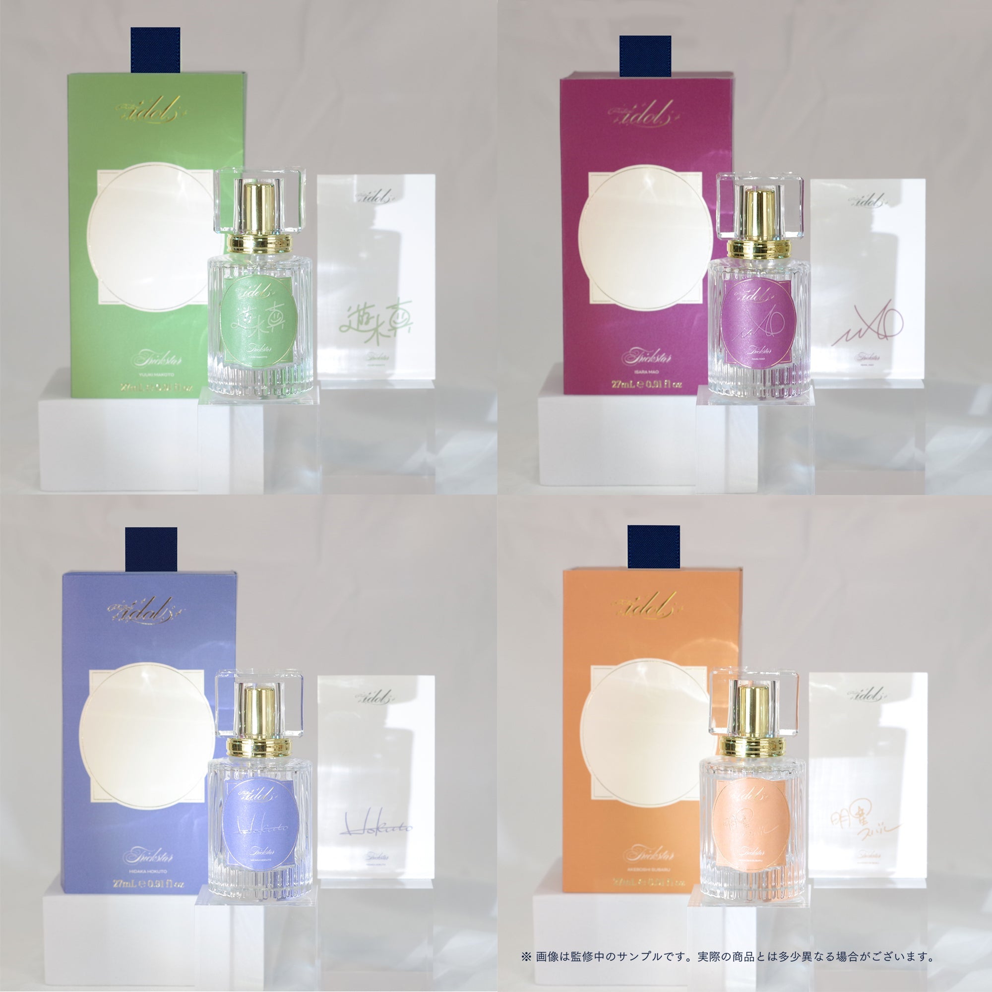 フレグランス】Parfum idol（パルファム・アイドル） ［朔間 零