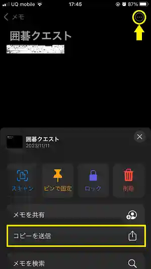 SIMなしiPhoneの初期化手順 | SIMなしiPhoneラボ