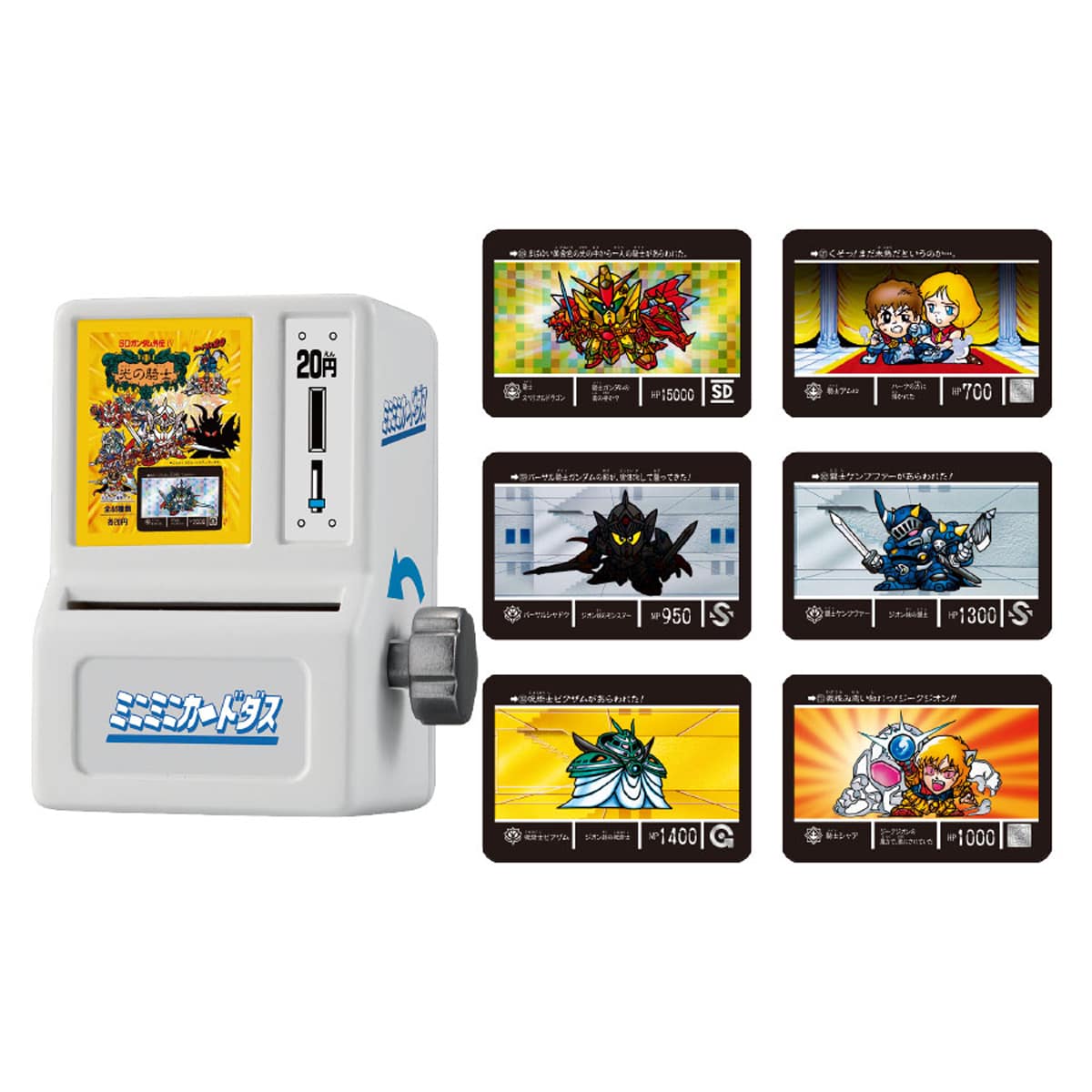 ミニミニカードダス SDガンダム外伝 | ナムコパークス オンライン