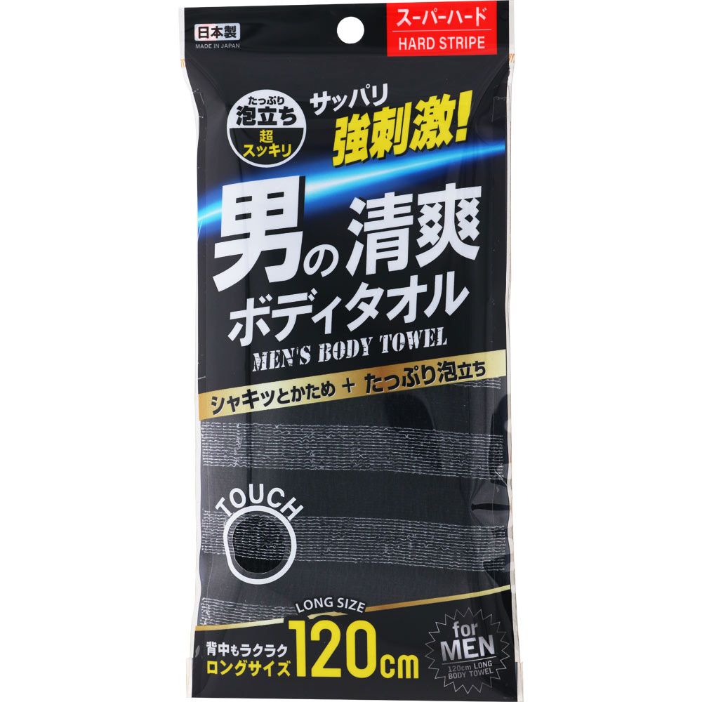 NID 男の清爽ボディタオル スーパーハード｜ドラッグストアで買える