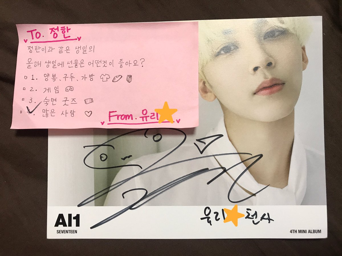 170724 セブチ サイン会 東京 2部 ジョンハンには欲があまり無いみたい