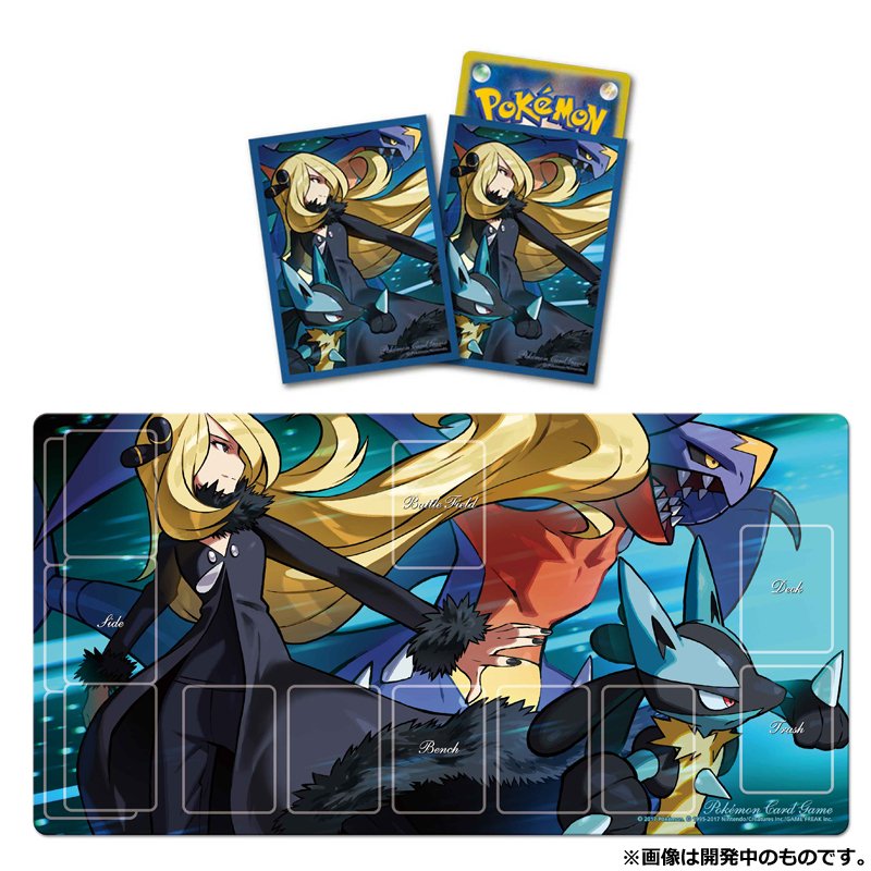 ポケモンカードジム限定でデッキシールド「シロナの全力」、ラバー